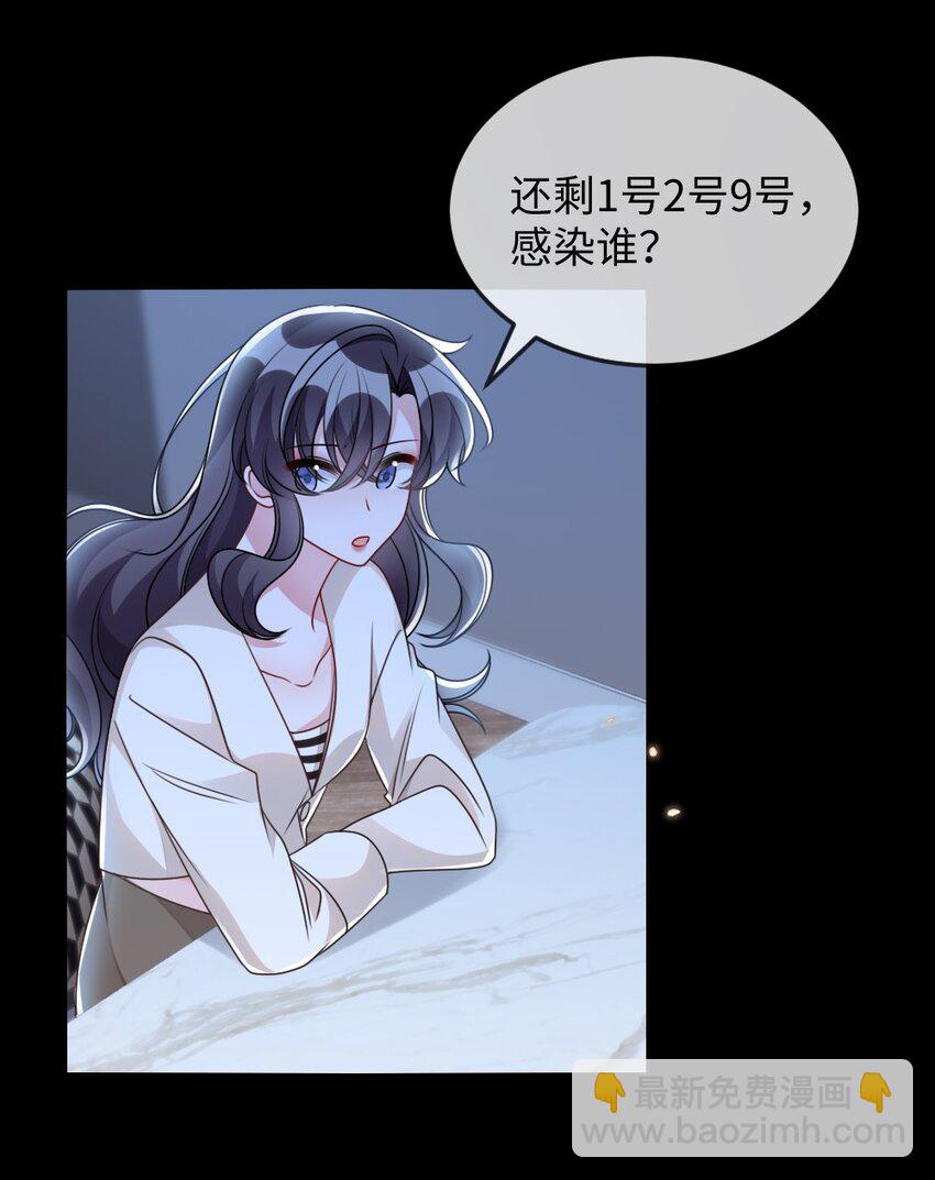 055预判了你的预判22