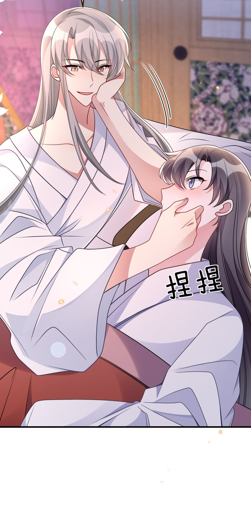044 未曾想到的侍寝35