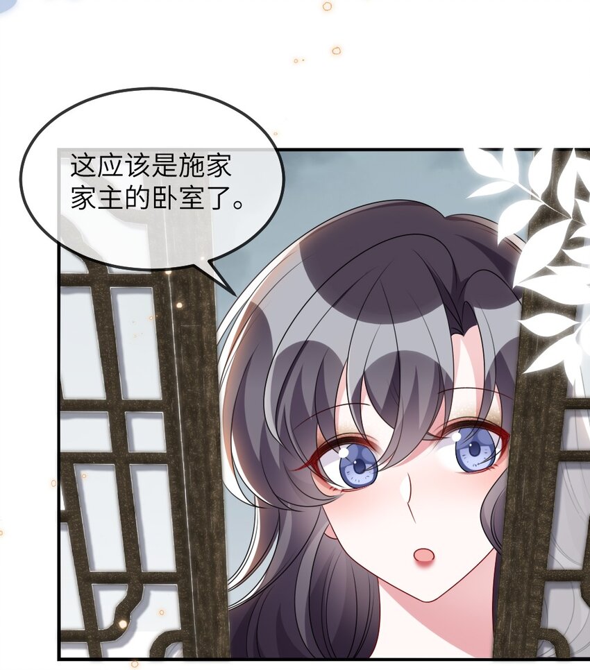 014 迷雾重重40