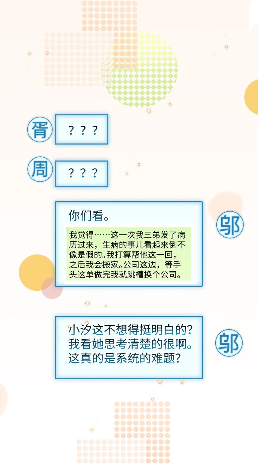 031 “事实”胜于雄辩40