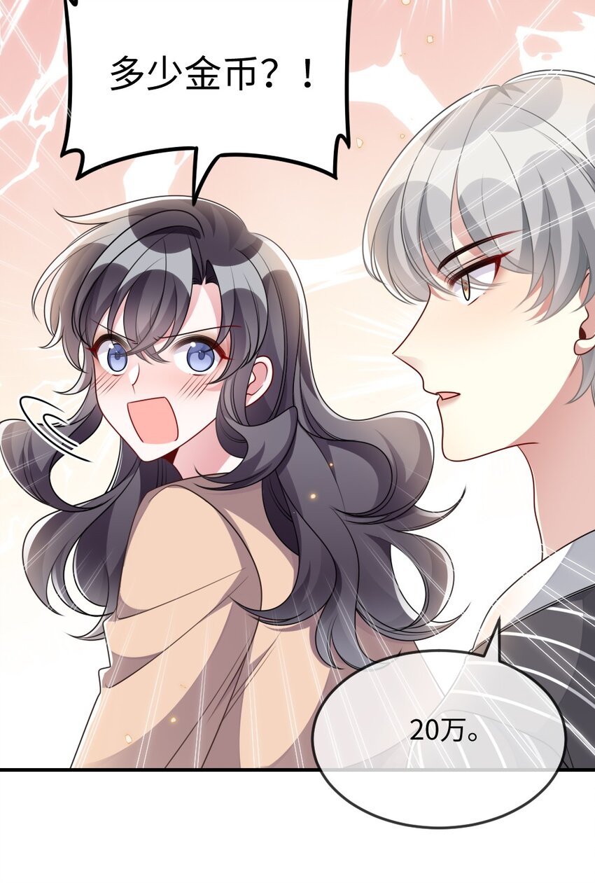 040 大公会的新会员23