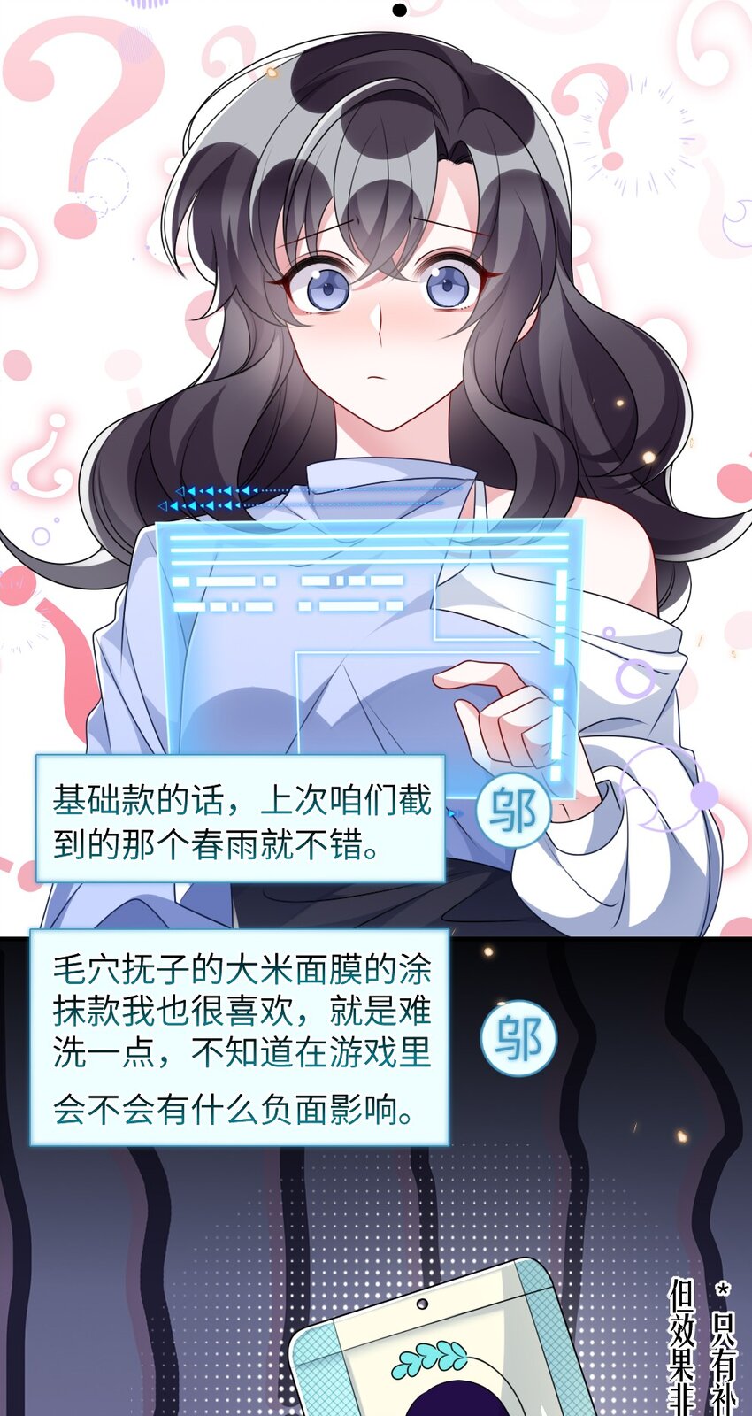 023 保湿面膜19