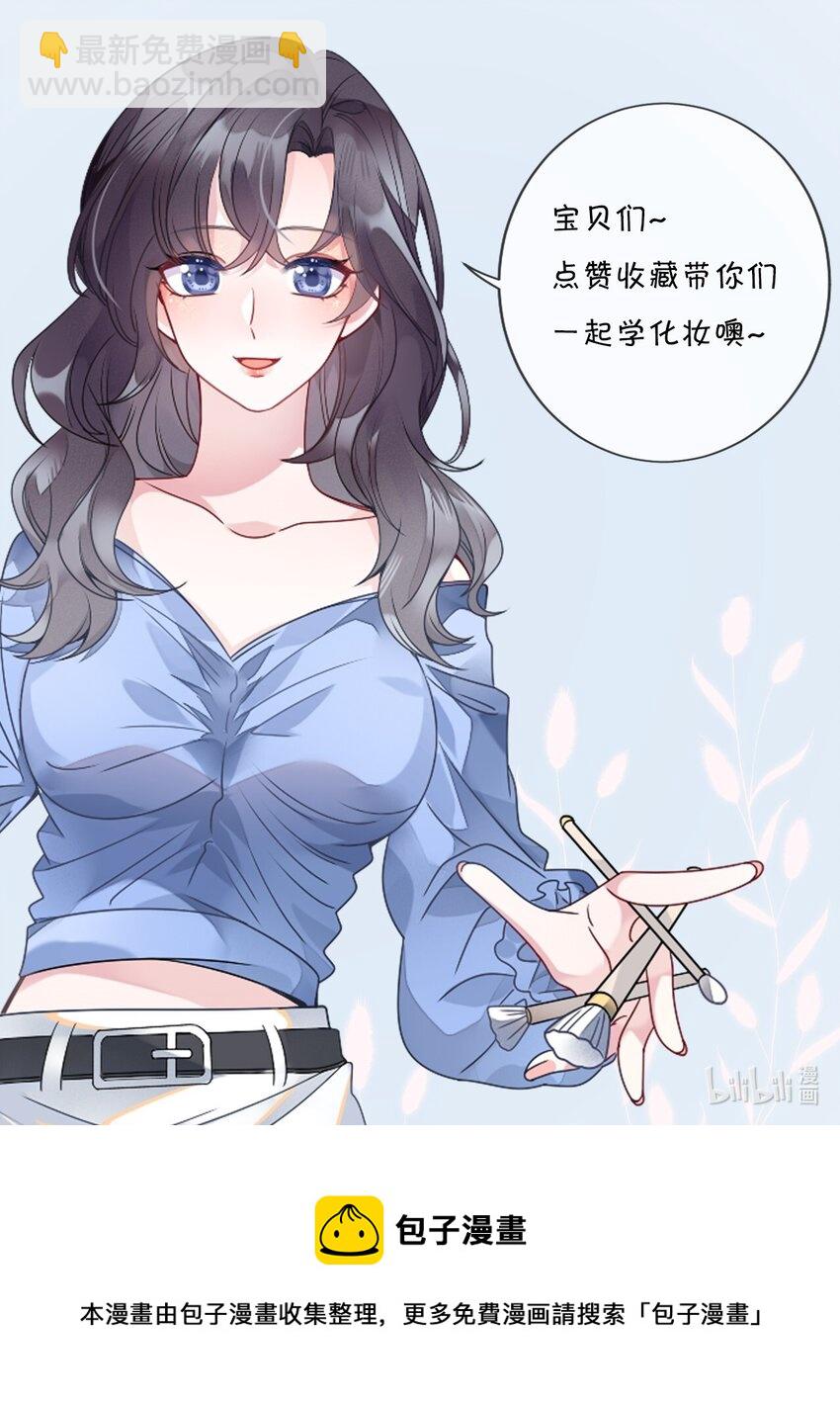 036 唐子骞是狼人40