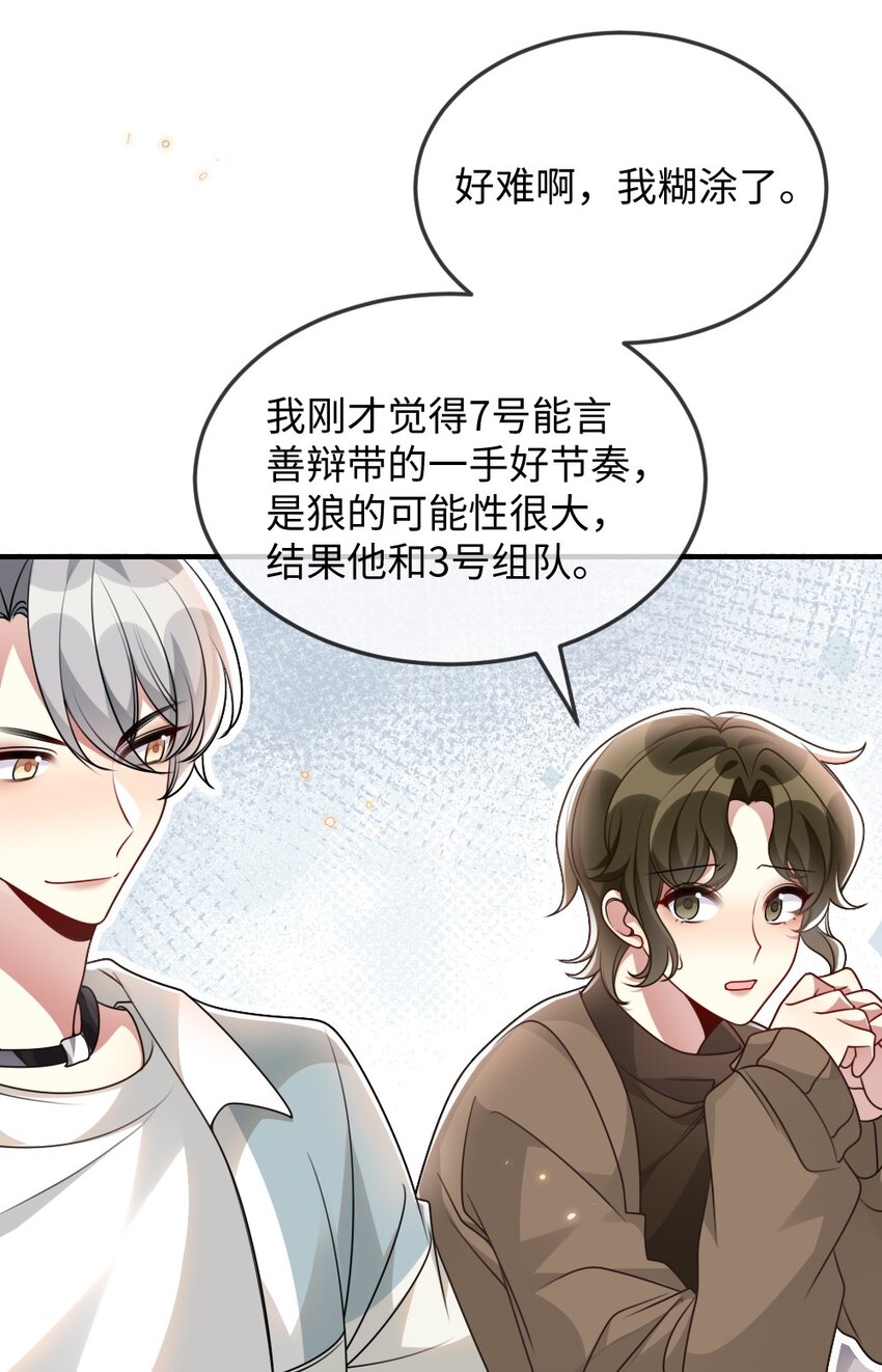 055预判了你的预判12