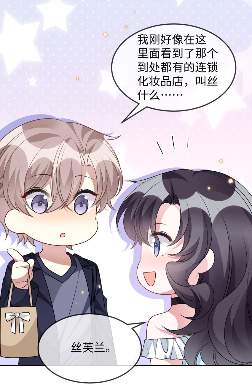032 突如其来的转折24