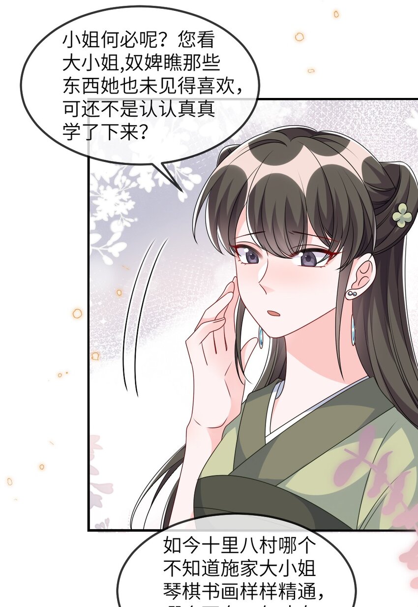 014 迷雾重重14