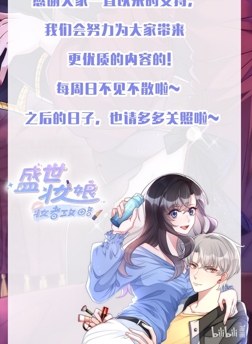 055预判了你的预判43