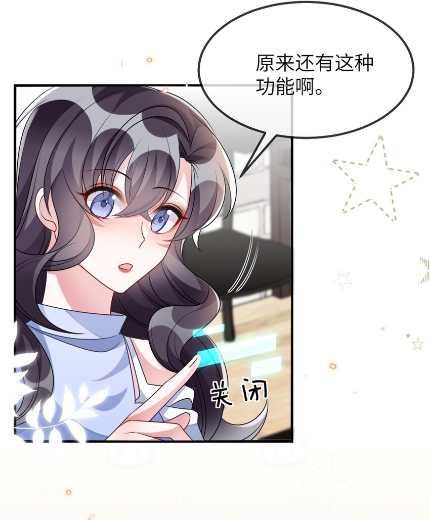023 保湿面膜4