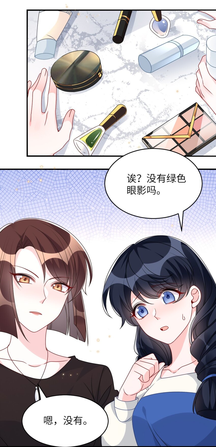 006 摸金二人组19