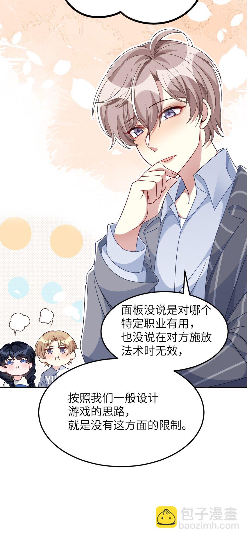 007 魅惑实操19