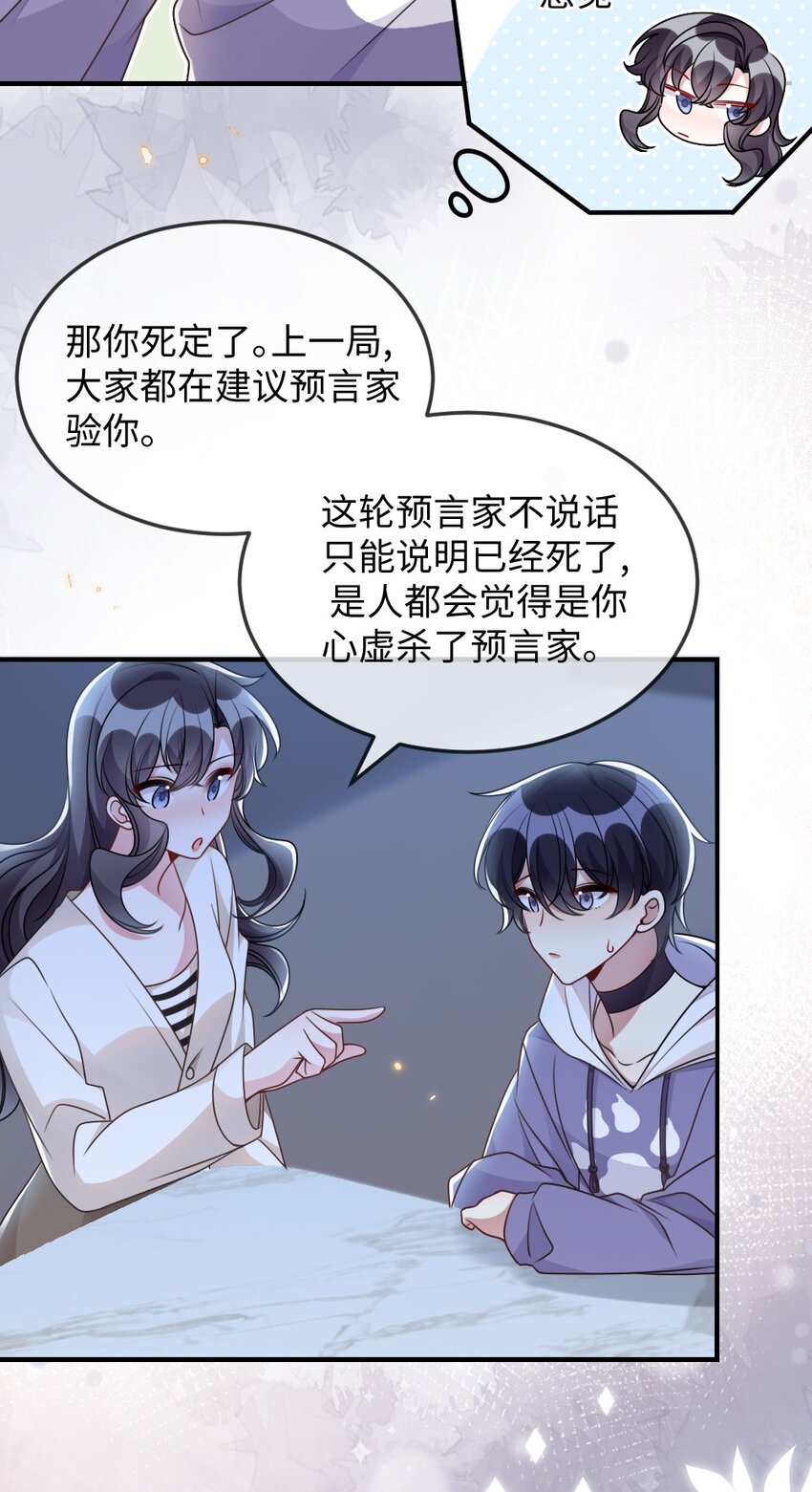 055预判了你的预判25