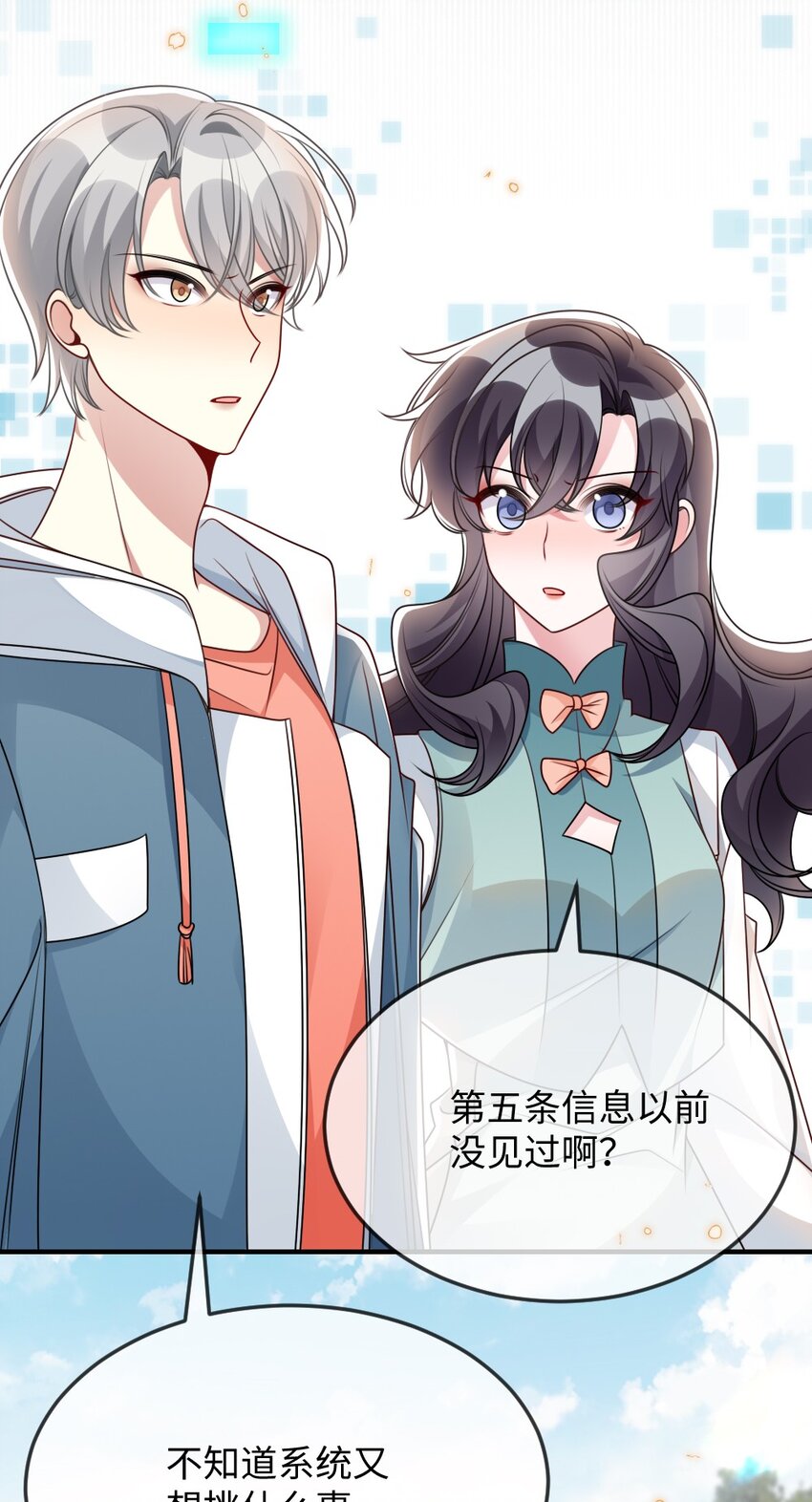 057围城34