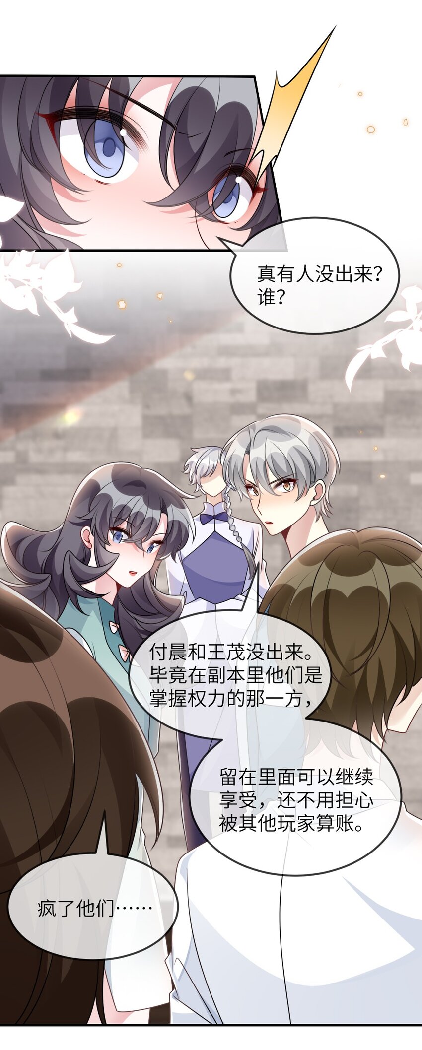 064加入探索部21