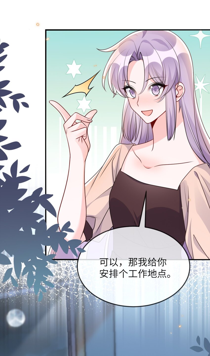 067 炸一下系统33