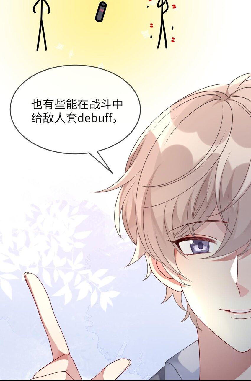 001 爱与美的世界46