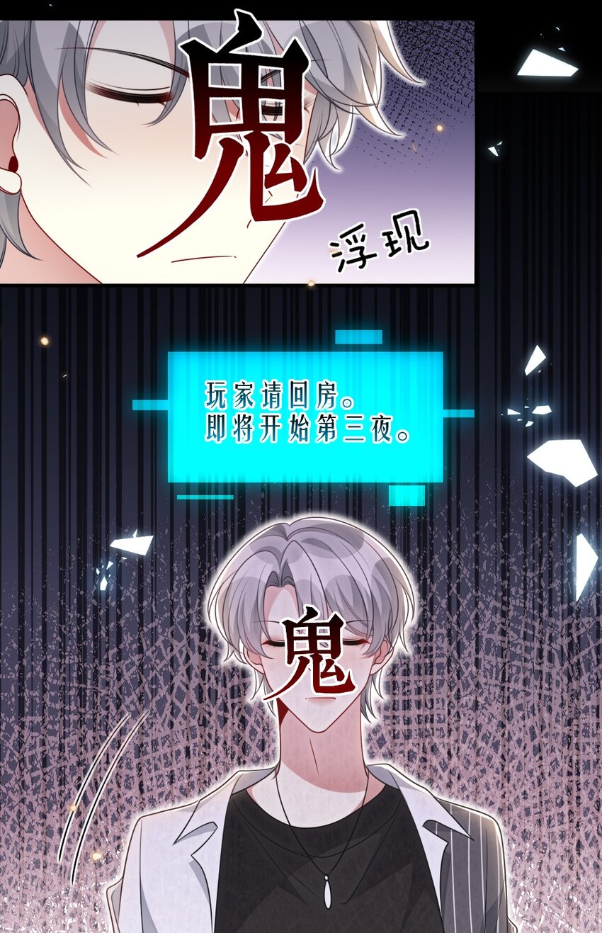 037 首票命中狼人16