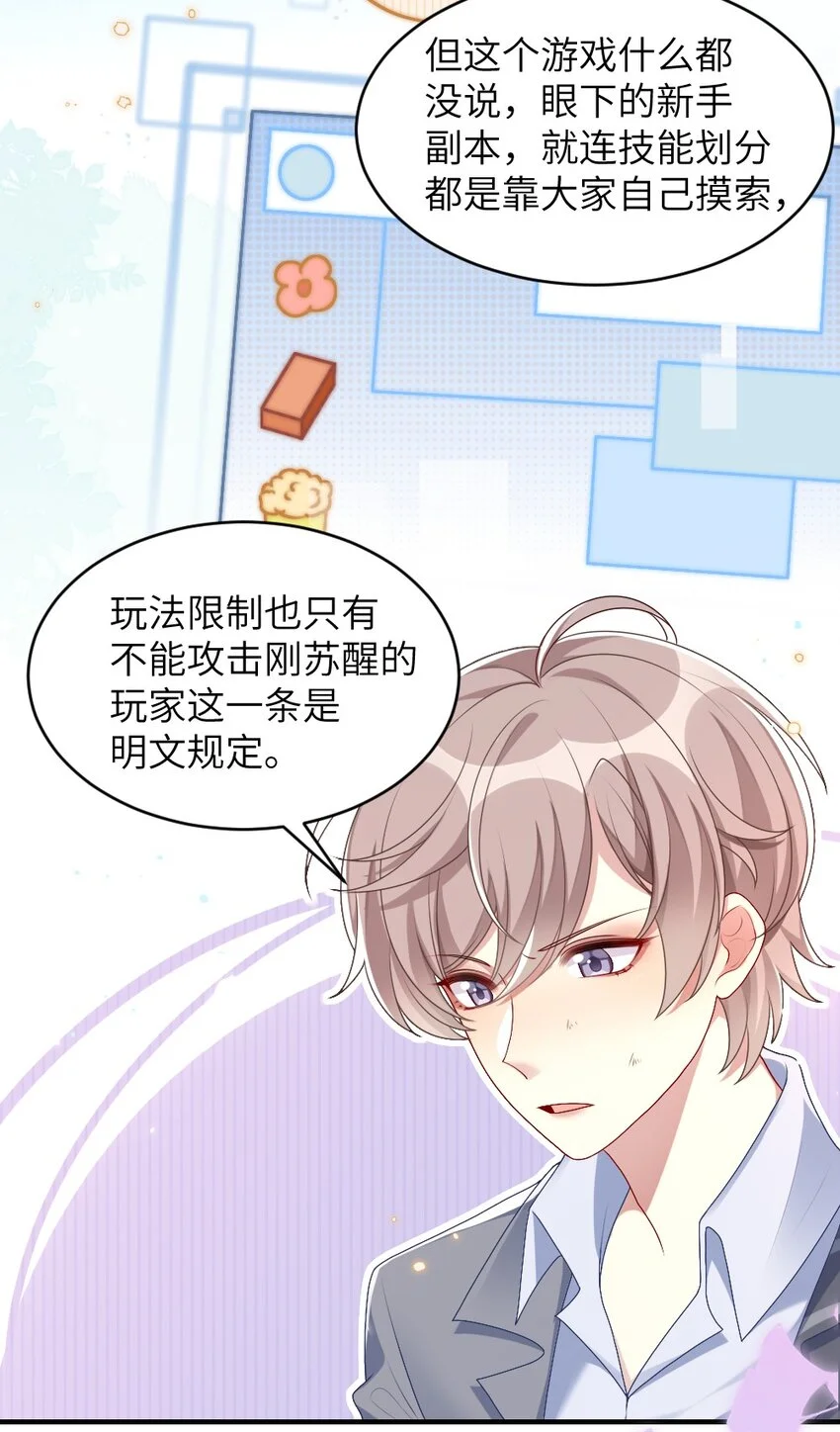 004 人性的考验14