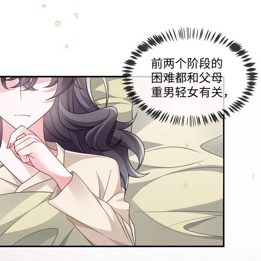031 “事实”胜于雄辩15