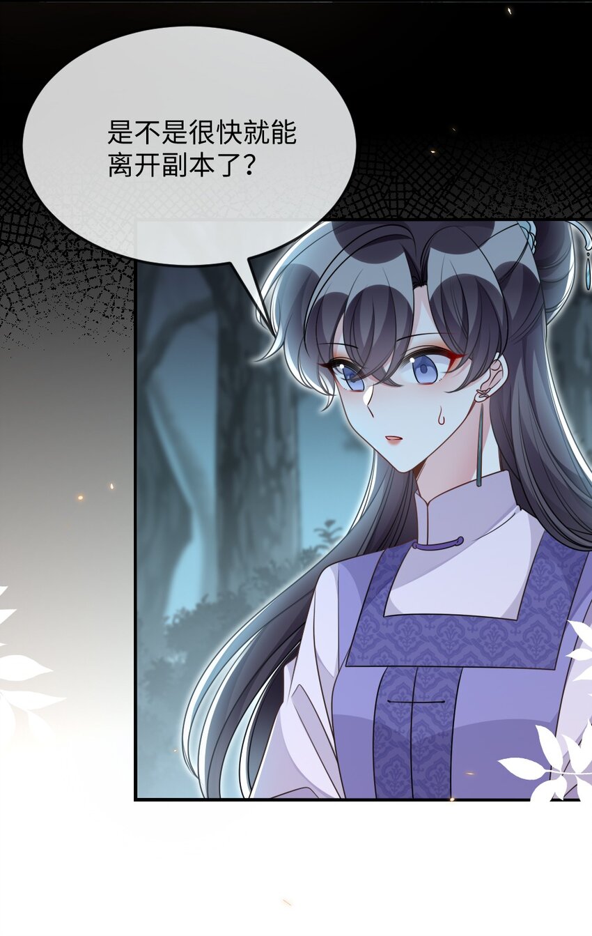 047 搞错的目标30
