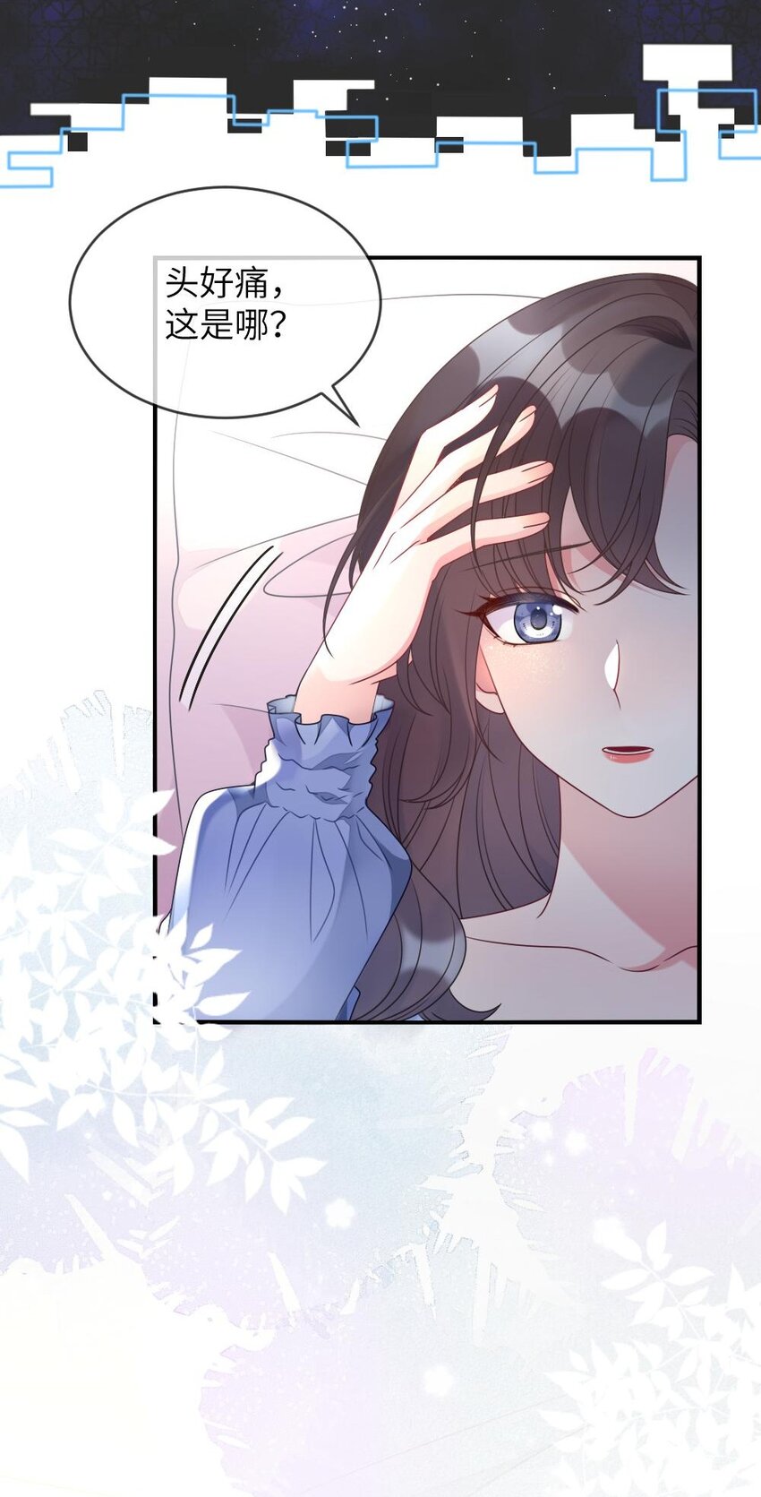 001 爱与美的世界5