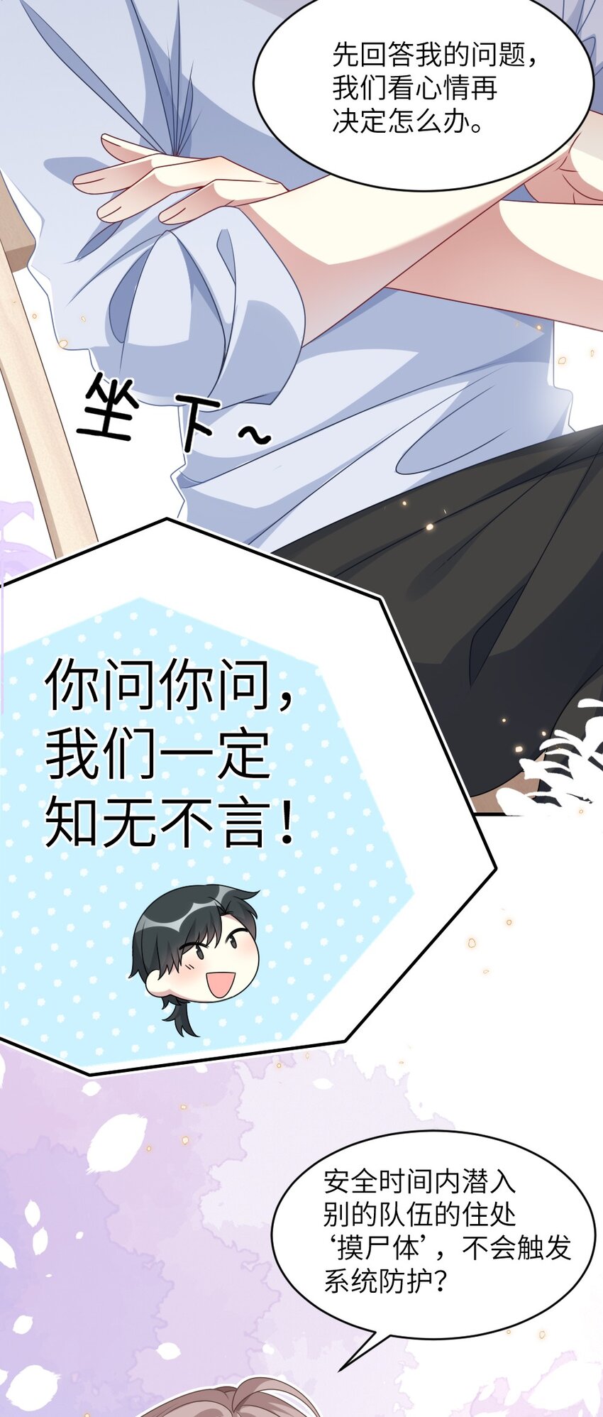 006 摸金二人组11