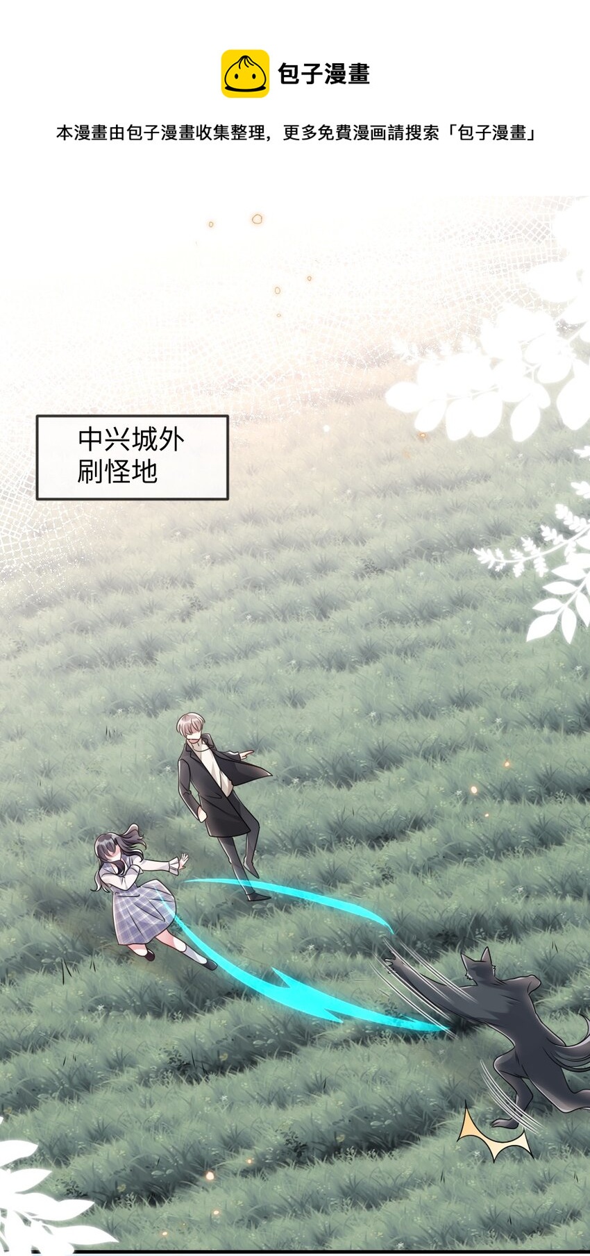 041 司妍与亓官仪28