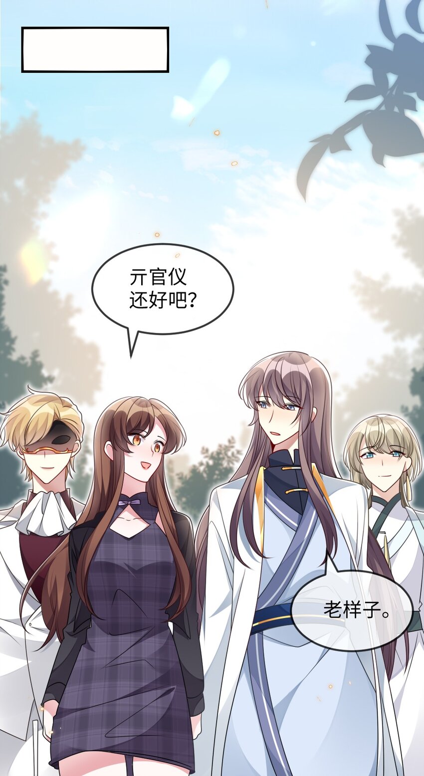 041 司妍与亓官仪11