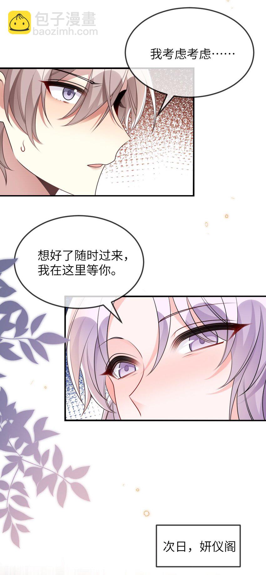 067 炸一下系统15
