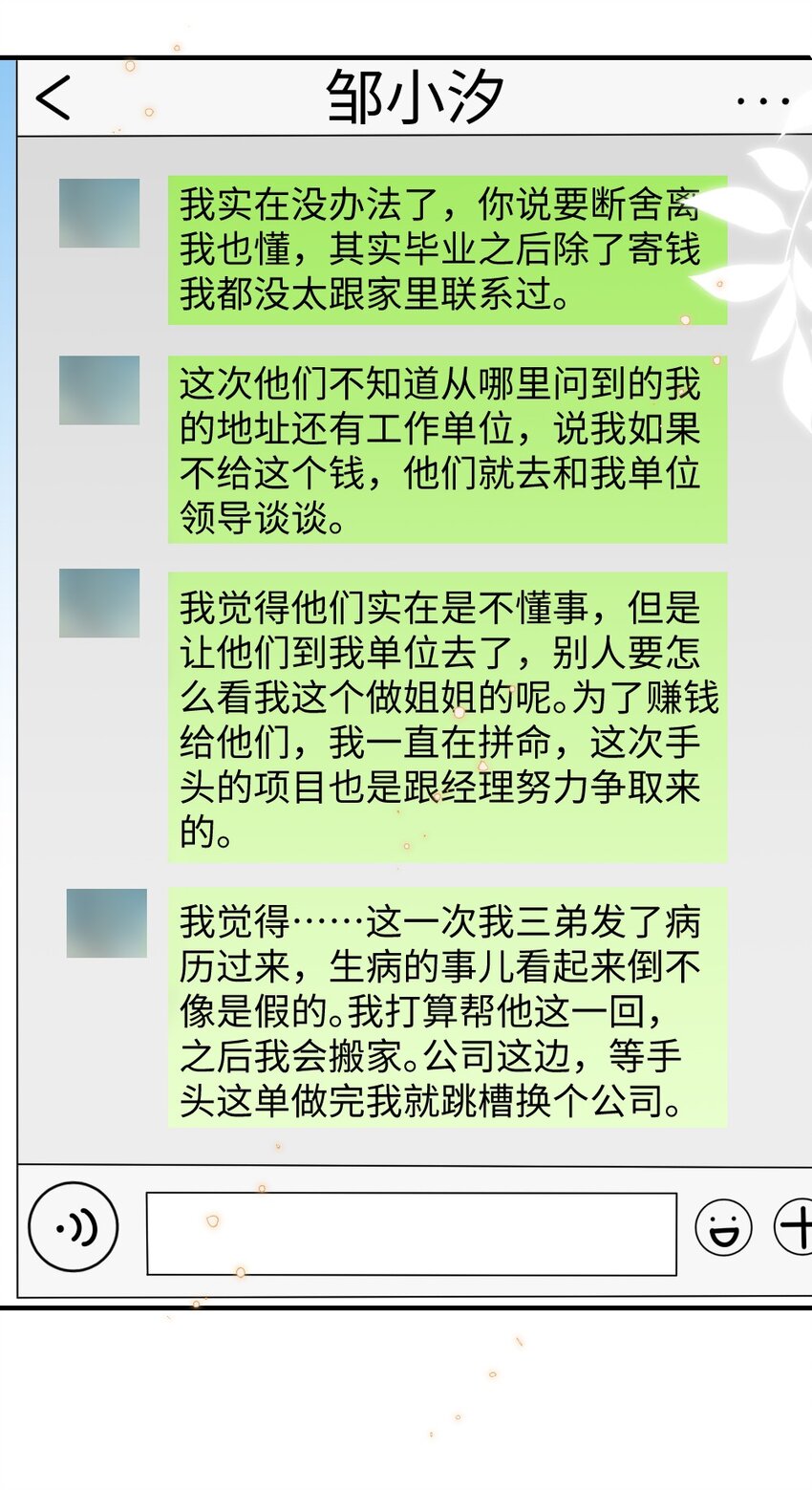 031 “事实”胜于雄辩37