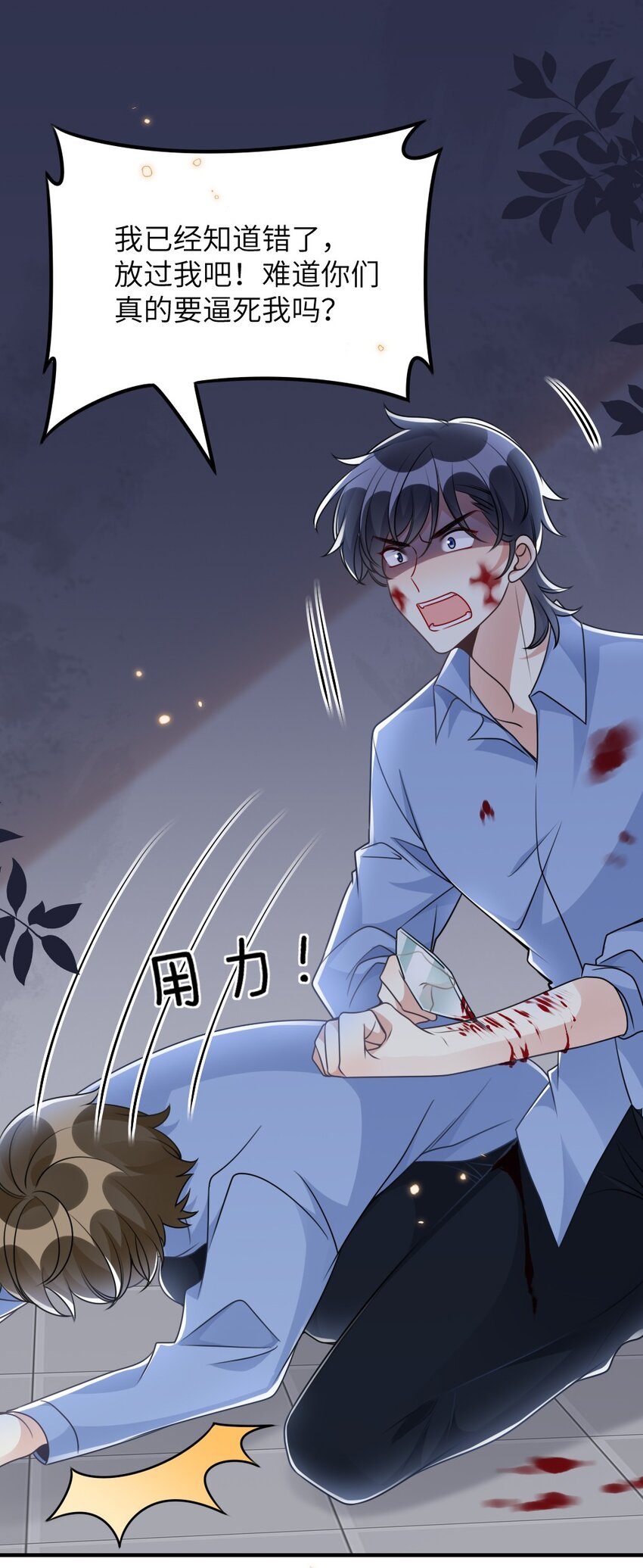 064加入探索部3