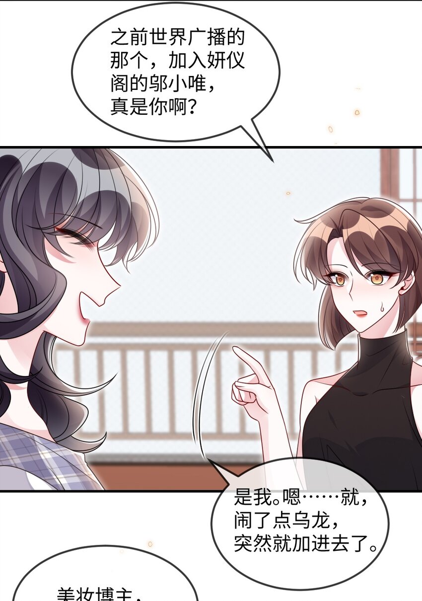 040 大公会的新会员39