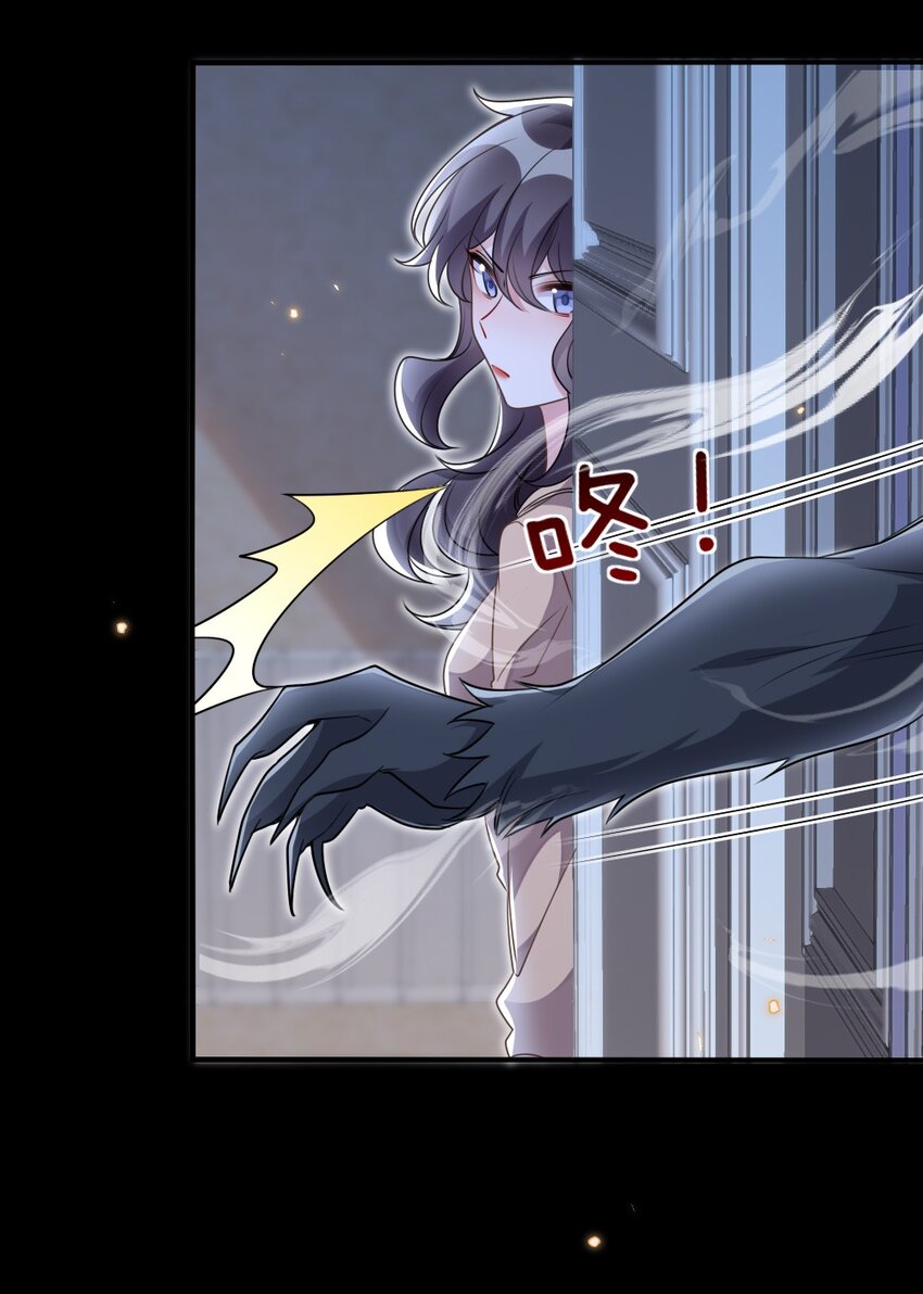 037 首票命中狼人20