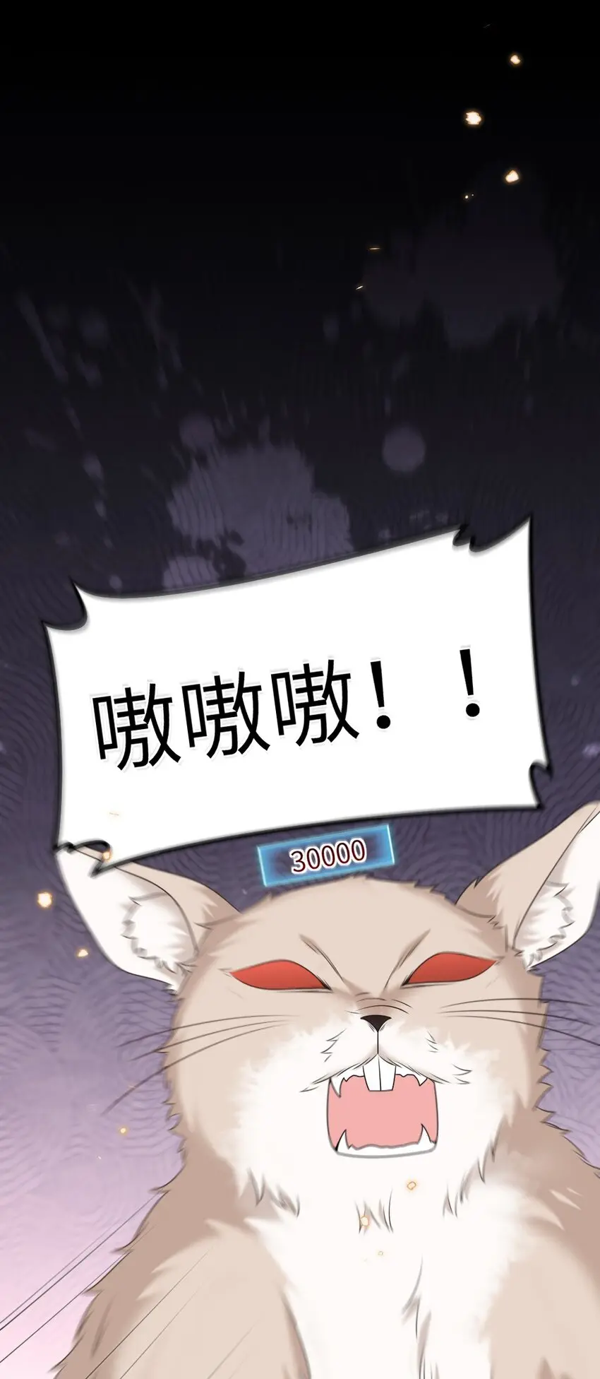 020 下单3