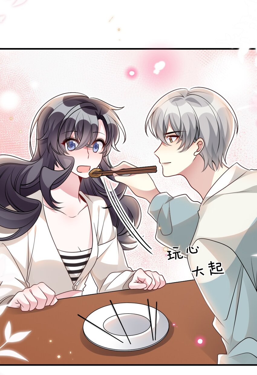 056打搅别人约会罪过很重的28