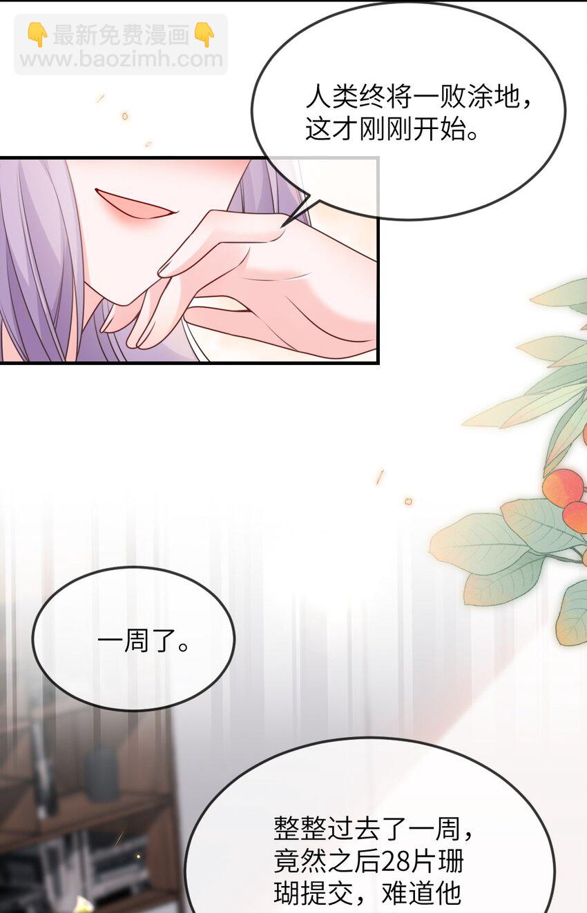 069 游戏通关成功19