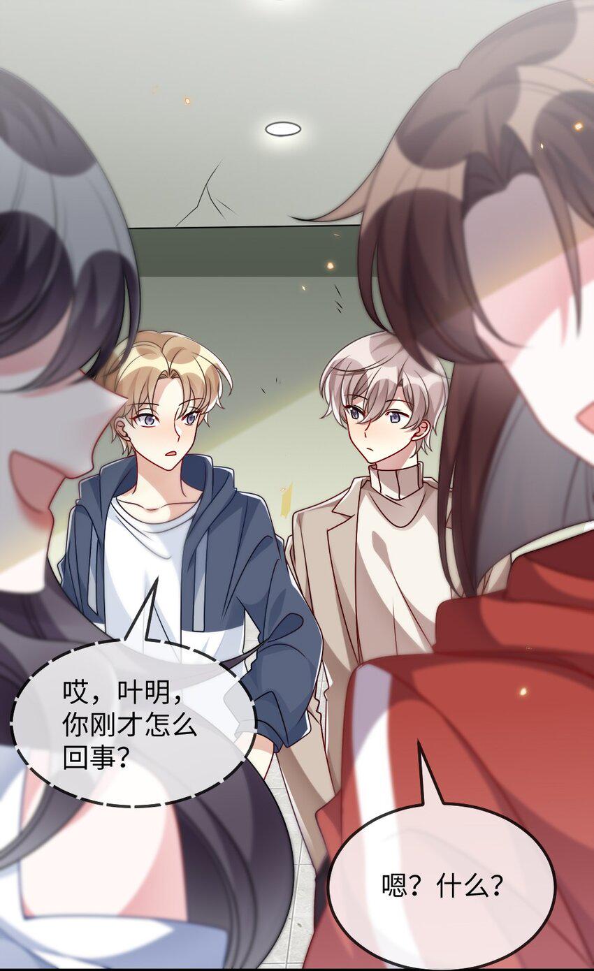 027 出乎意料的战利品16