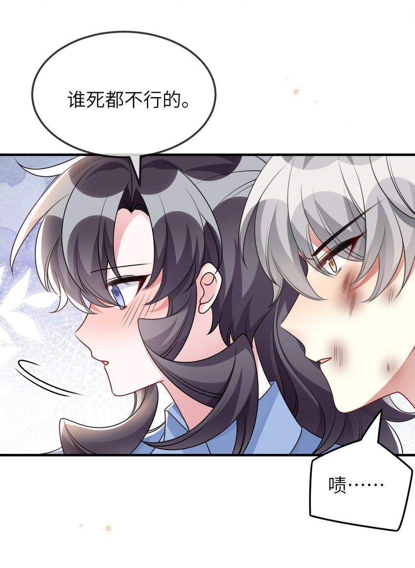 061轻轻一吻28