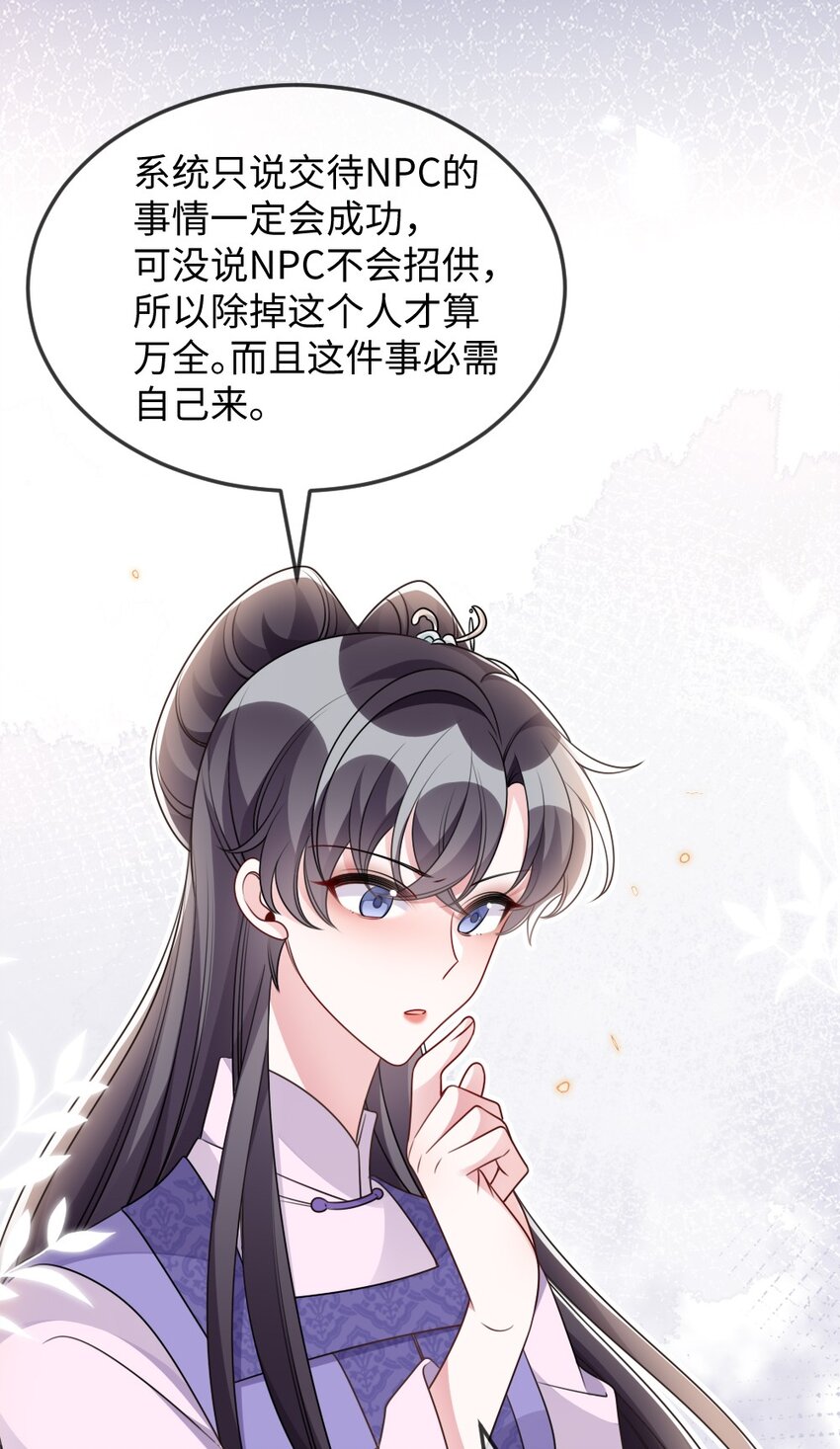 047 搞错的目标13