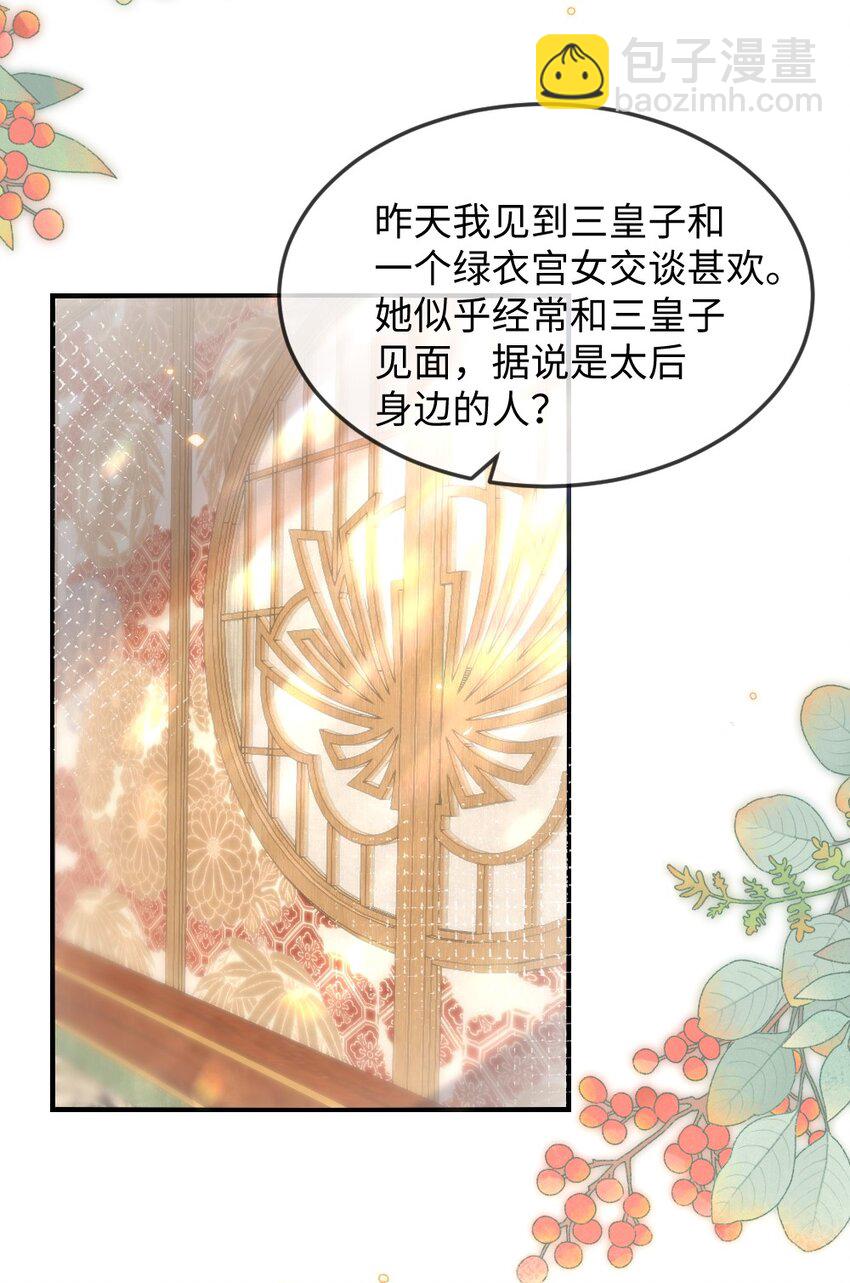 049 上策中策还是下策？15