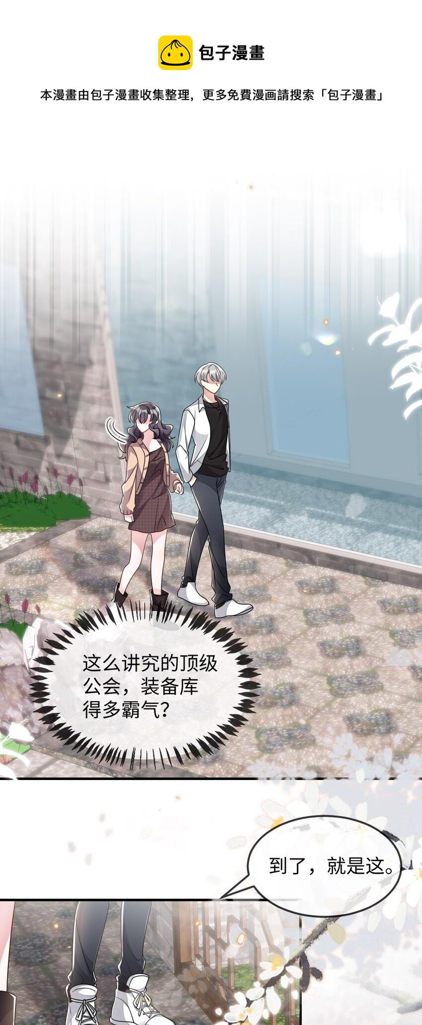 040 大公会的新会员20