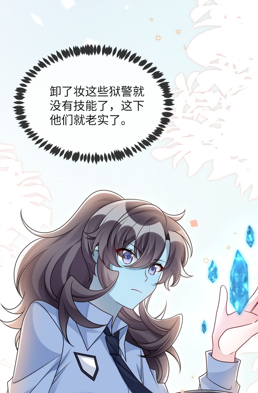 063是真的表白4
