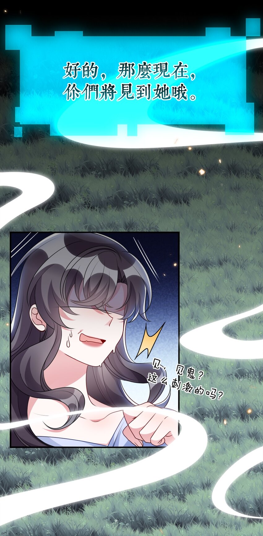 017 任务奖励7