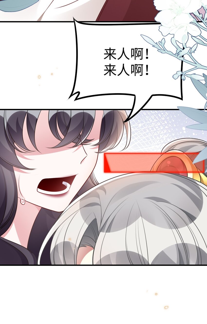050 唯一的选择39