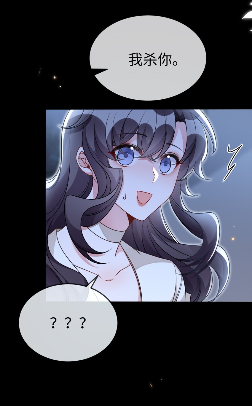 054 白熊嚎叫的陷阱28