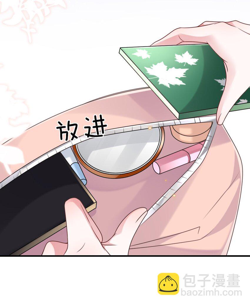 062搜查钥匙8