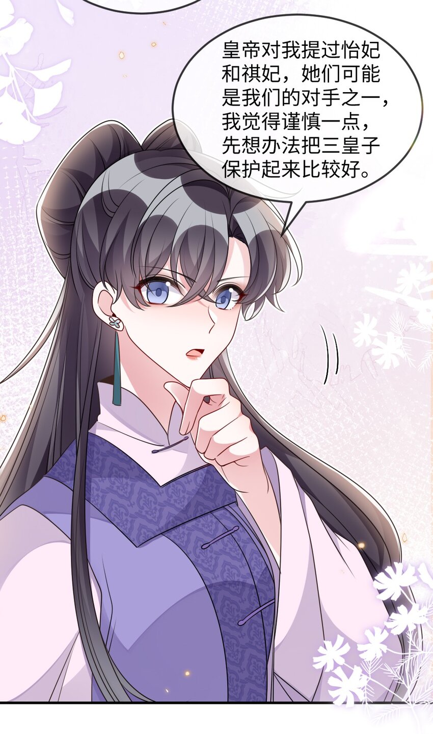 045 对手自己跳出来了13