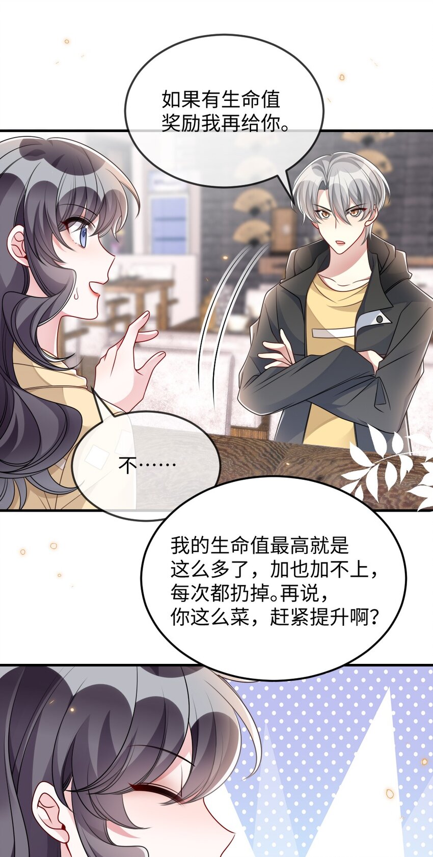 043 针尖对麦芒26