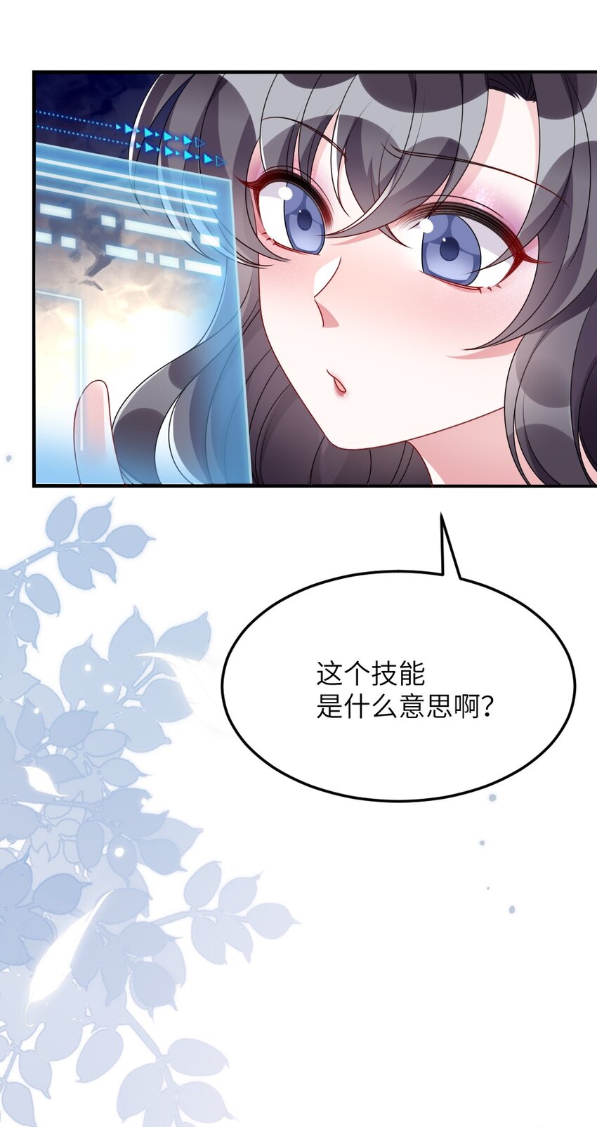 007 魅惑实操15