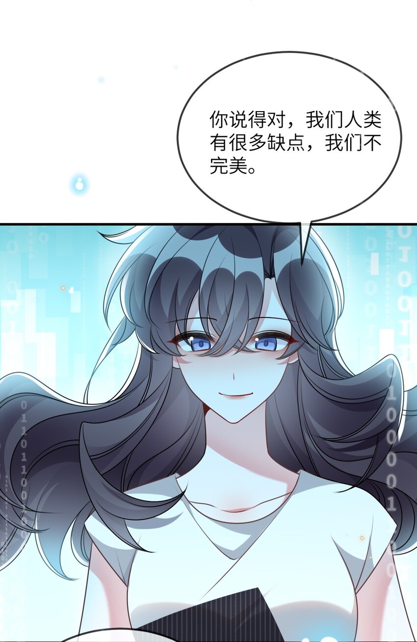 069 游戏通关成功49