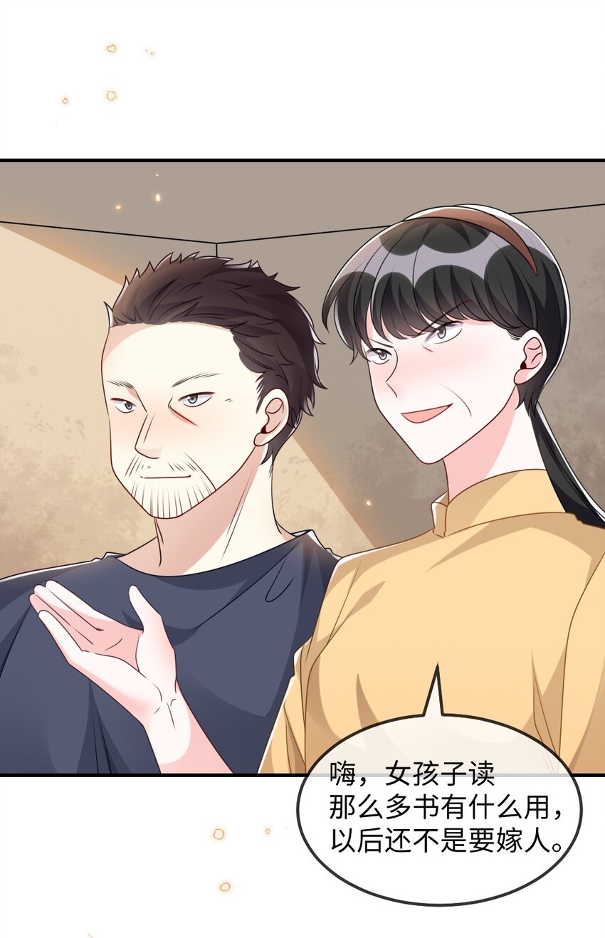 030 这样就算过关吧19
